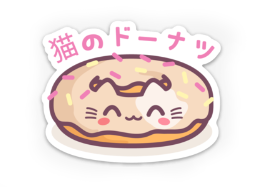 Cat donut 猫のドーナツ Sticker