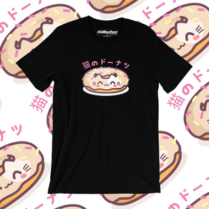 Cat Donut Shirt / 猫のドーナツ